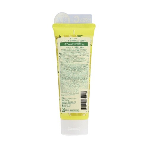 パエンナ ハトムギと酵素配合洗顔料inビ