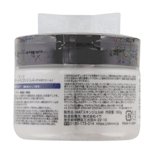 パエンナ メンズハトムギ オールイワンジ