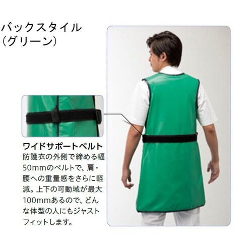 プレミアライト フィットコート Aタイプ