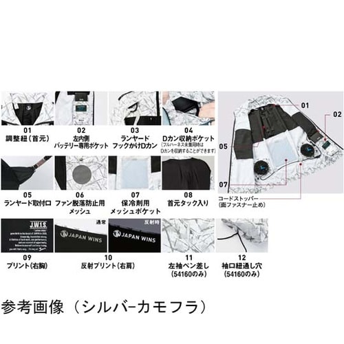 空調服半袖ブルゾン シルバ−カモフラ L