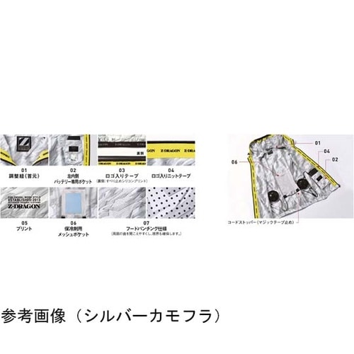 空調服ベスト シルバーカモフラ 4L 7