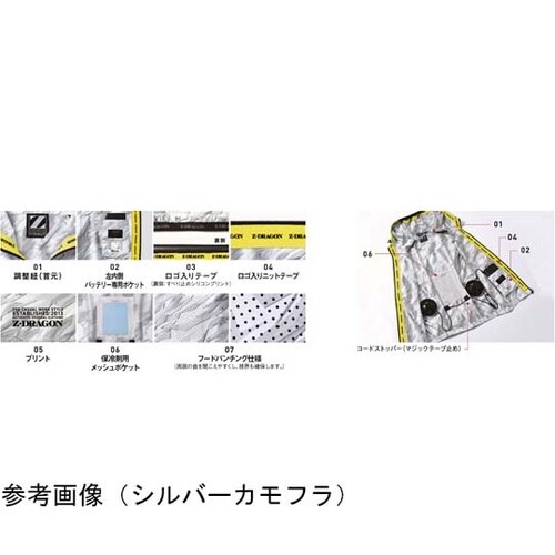 空調服ベスト ブラックカモフラ 5L 7