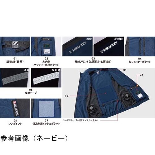 空調服半袖ブルゾン ライトブルー L 7