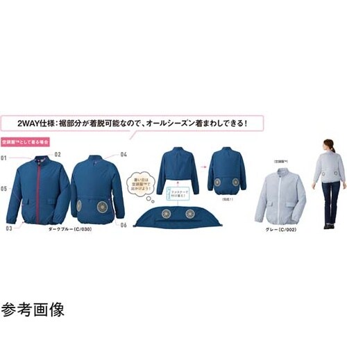 女性用空調服長袖 グレー M 87510