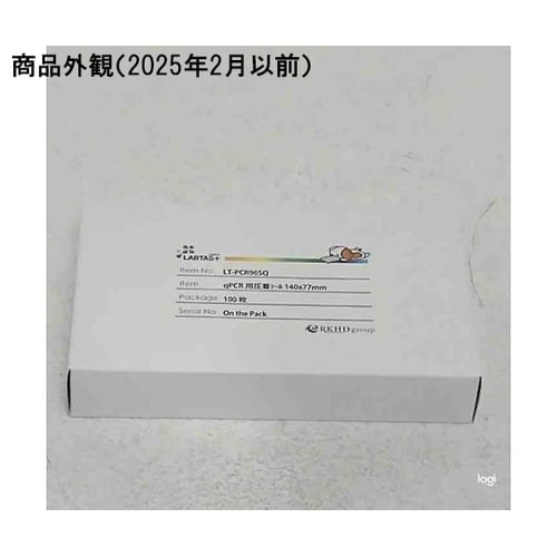 qPCR用圧着シール 140×77mm