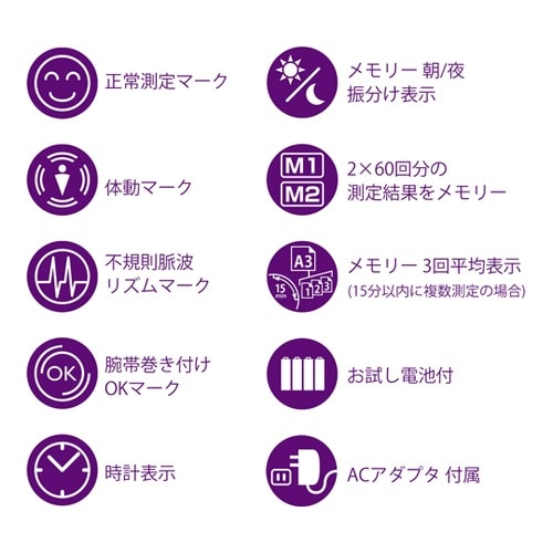 医≫上腕式血圧計 DS−N10