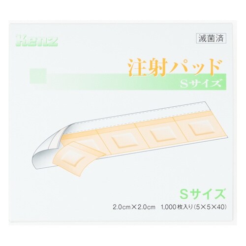 注射パッドSサイズ 1箱(1000枚入)