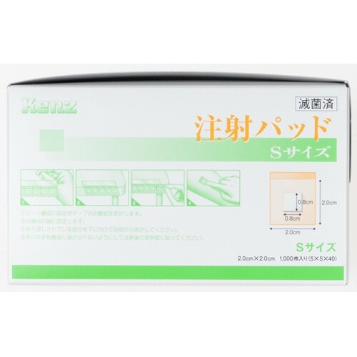 注射パッドSサイズ 1箱(1000枚入)