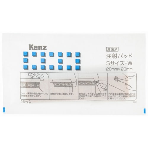 注射パッドSサイズ−W 1箱(1000枚