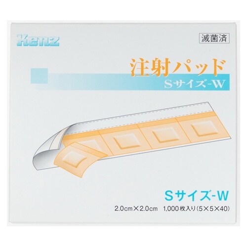 注射パッドSサイズ−W 1箱(1000枚