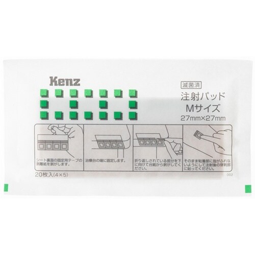 注射パッドMサイズ 1箱(500枚入)