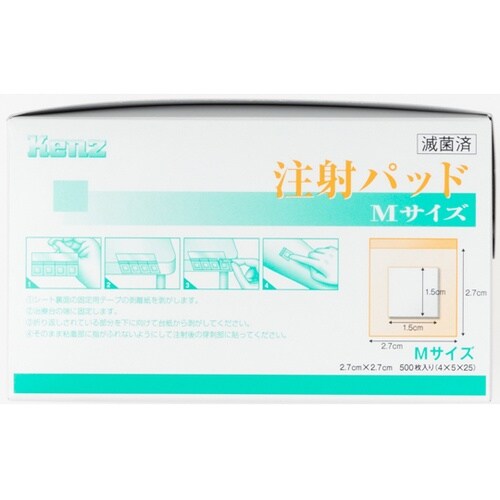 注射パッドMサイズ 1箱(500枚入)