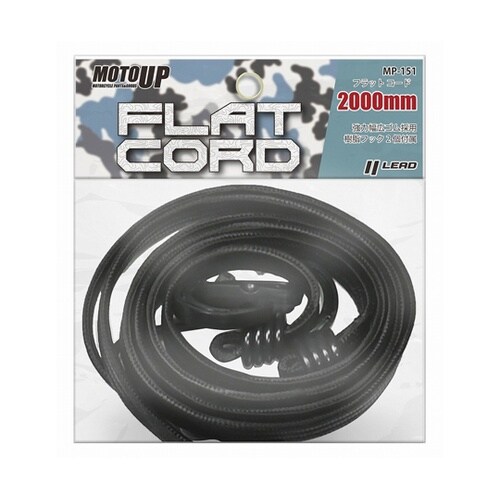 フラットコード MP151