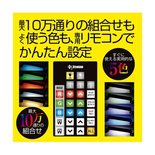 マルチカラー2 900
