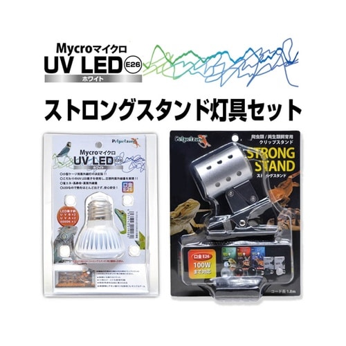 Mycro UV LED E26 ホワイ