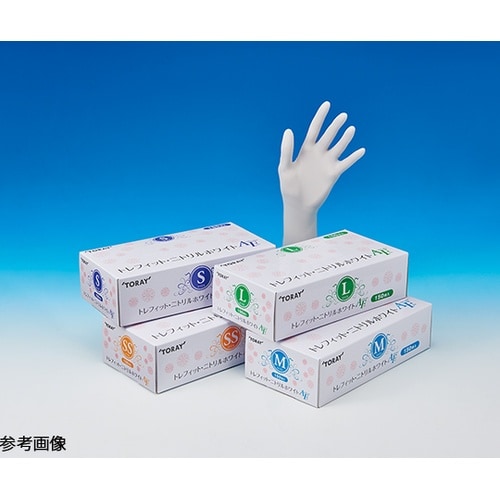 トレフィット・ニトリルホワイトAF(検査