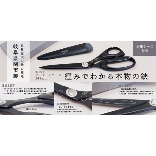 1910 テーラーシアーズ 245mm