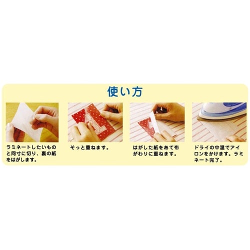 ラミネートシート らみーちゃん つや消し