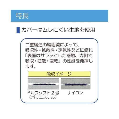 ドルフソフト2号 ブラック S 0351
