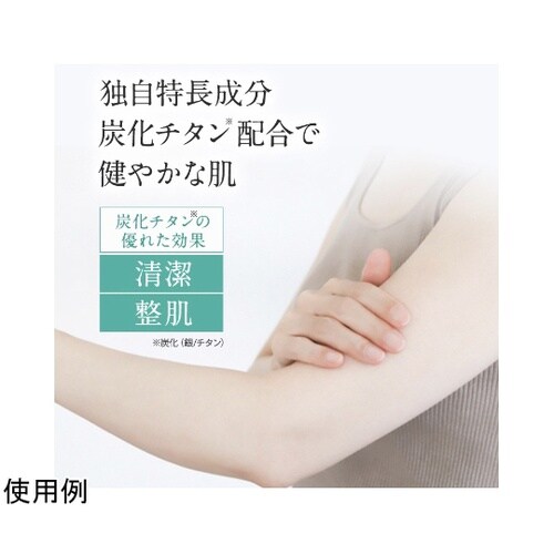 リソフト マッサージクリーム 150mL