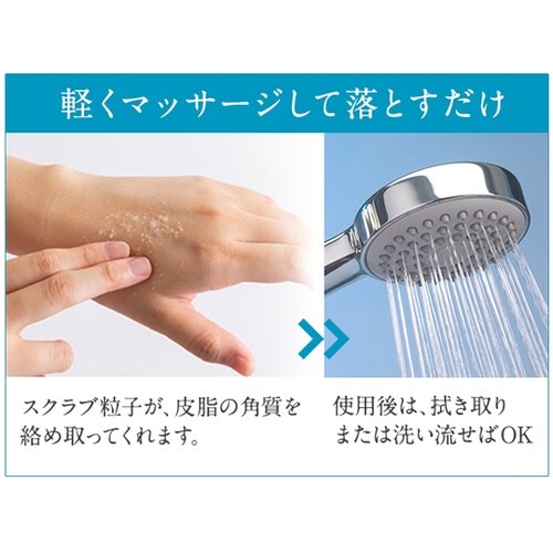 リソフト ボディスクラブ 150mL シ