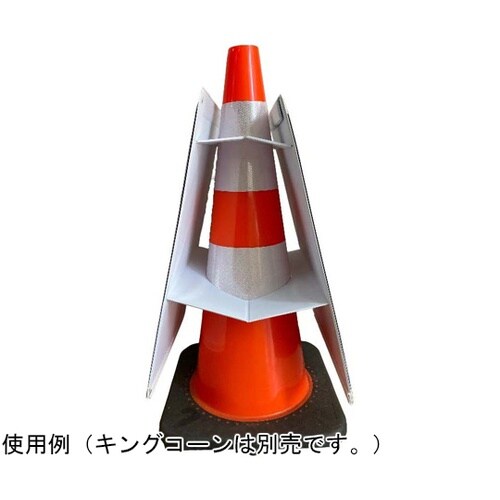 マルチサインボード TYPE3 AR−1