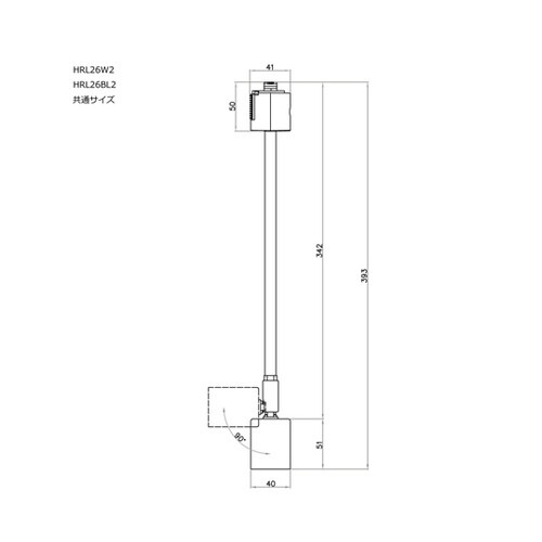 ライティングダクトレール用 E26φ40