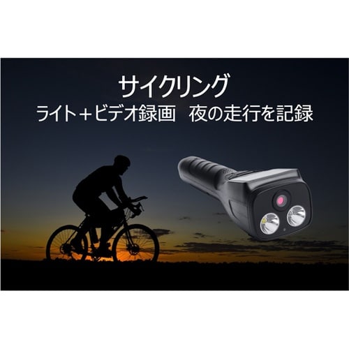 トーチライトカメラ AI−TC01