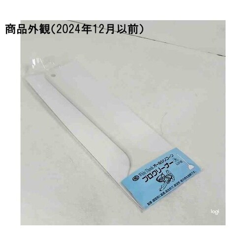 ENDOシリコンプロクリーナー 大ロング