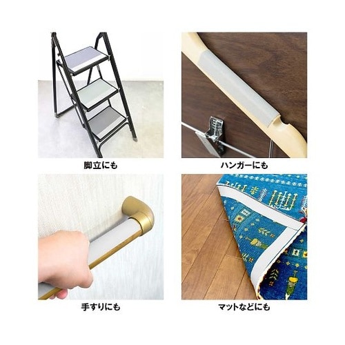 すべり止め マルチテープ