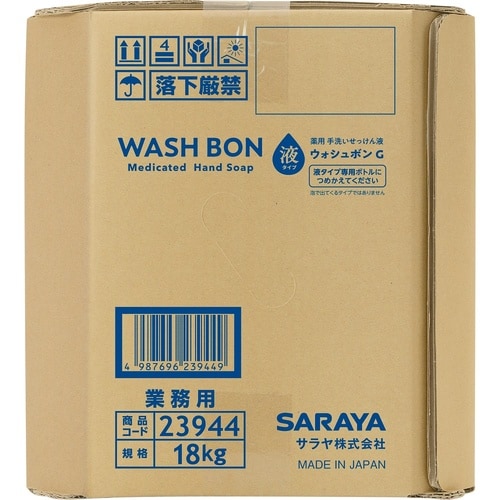 手洗い石けん ウォシュボンG 18kg