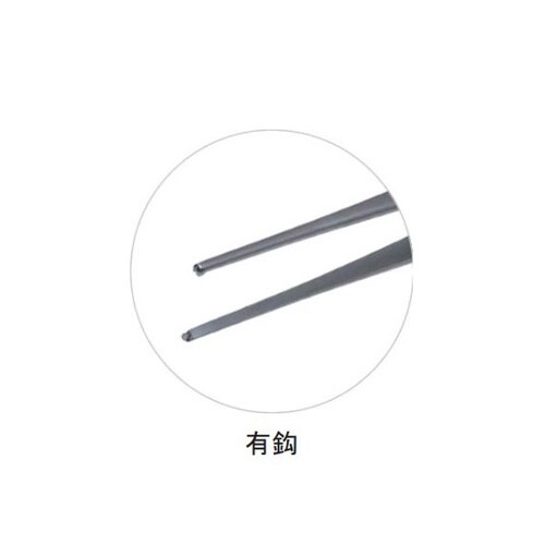 多鈎把持ピンセット 20cm 有鈎 2×