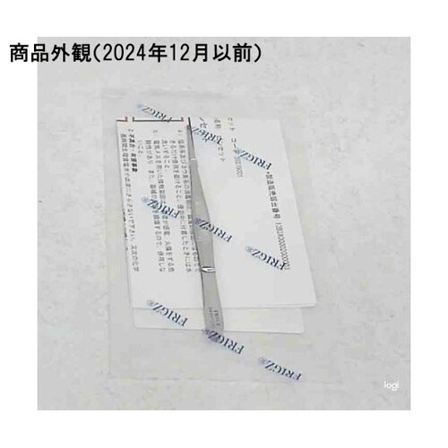 眼科ピンセット 11.5cm 直 有鈎