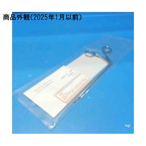 アリゲーター鉗子 BS−1080