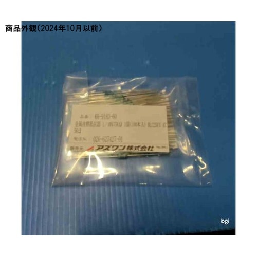 金属皮膜抵抗器 1/4W475KΩ 1袋