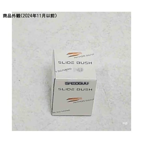 スライドブッシュ シングル・標準形 SM