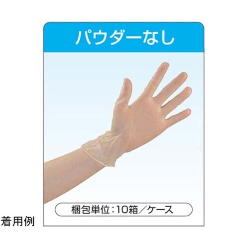 NPVグローブPLUS S 1ケース(2