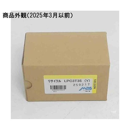 EPSON リサイクルトナー LP−S6