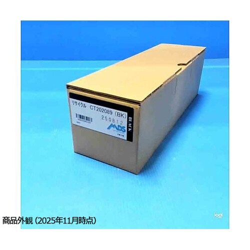 富士フィルム リサイクルトナー Docu