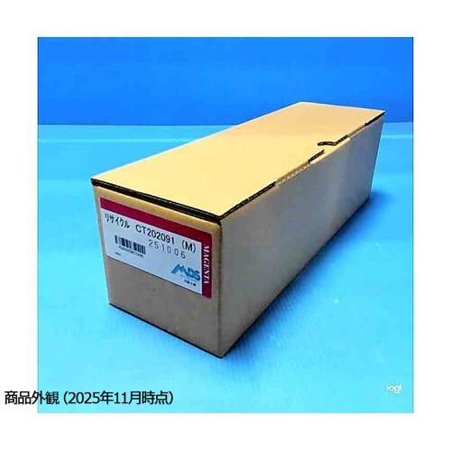 富士フィルム リサイクルトナー Docu