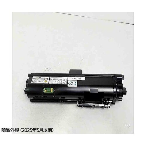 京セラ リサイクルトナー P2040dw