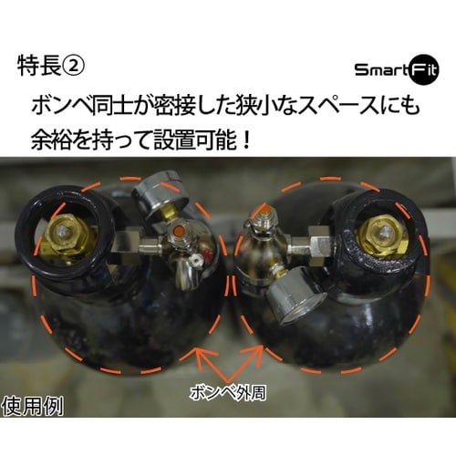 一般工業ガス用圧力調整器 SmartFi