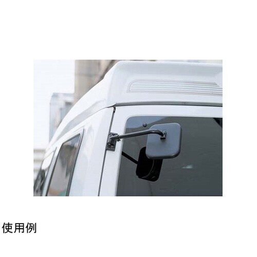 リア用アンダーミラー(はさみ込みタイプD