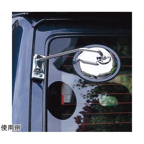 リア用アンダーミラー(はさみ込みタイプ標