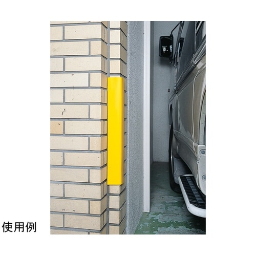 コーナーガード レモンイエロー 65×6