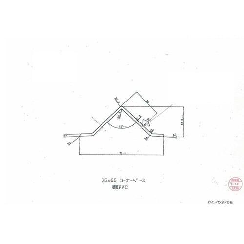コーナーガード レモンイエロー 65×6