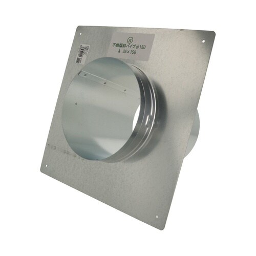 不燃パイプ 150×36−150