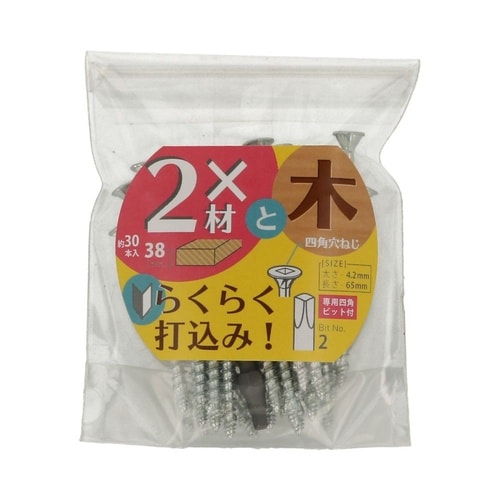 2×4材用ねじ木材取付用 2バイ用 1セ
