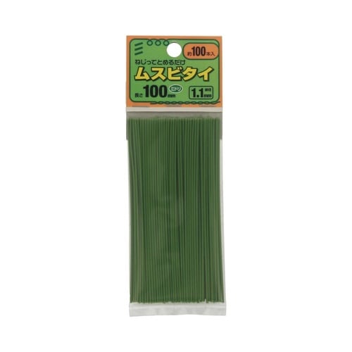 ムスビタイ 1.1 100 緑 1セット