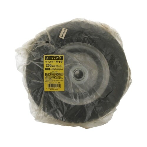 ノーパンクキャスター(タイヤ) 200m